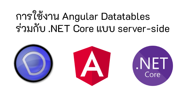 การใช้งาน Angular ร่วมกับ Datatables เรียกใช้ข้อมูลจาก .NET Core แบบ Server-side
